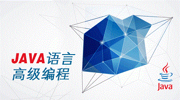 怎么學(xué)習(xí)Java軟件開(kāi)發(fā).gif