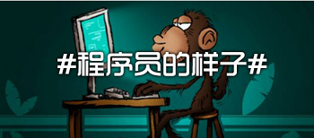 我們和過萬的Java程序員差在哪兒