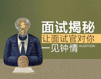 2019年最新Java基礎面試題及面試技巧.jpg