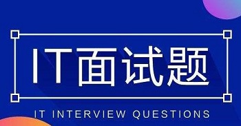 最新的Java基礎部分面試題.jpg