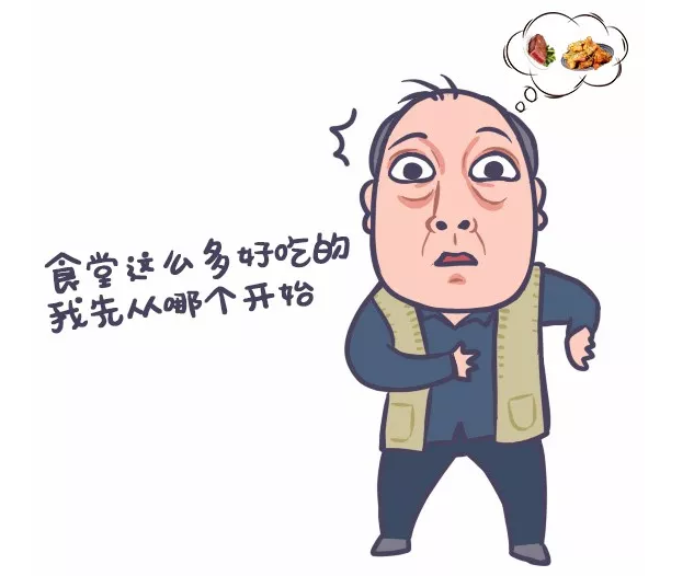 “蘇大強表情包”之動力節點版