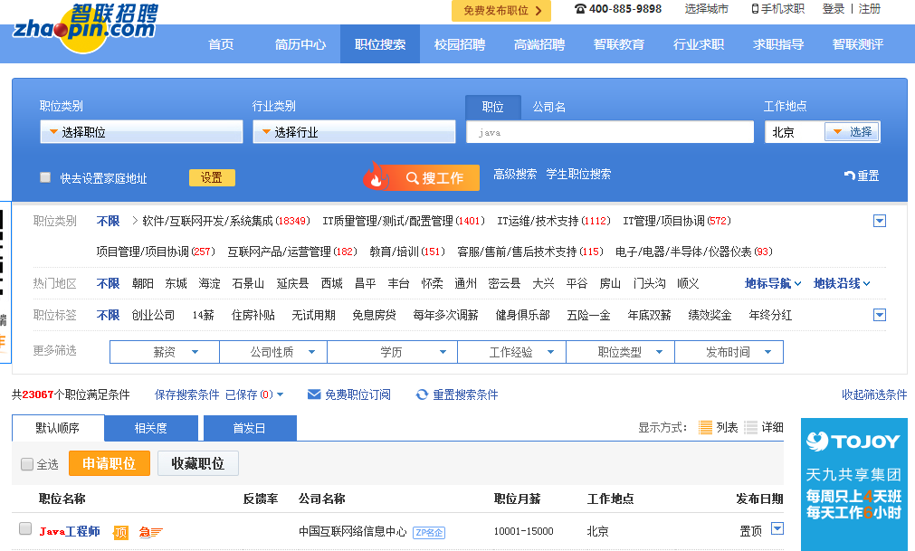 QQ圖片20190330093213.png