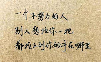 從Java培訓機構畢業(yè)能否找到相應工作.jpg