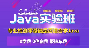 我選擇了適合自己的IT培訓機構.jpg