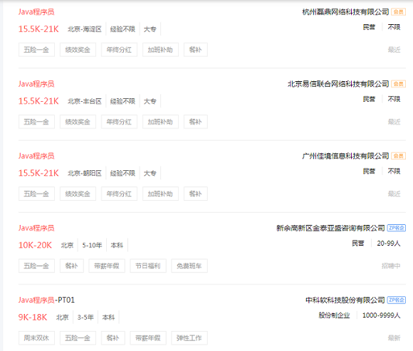 三十多歲轉行程序員有前途嗎.png