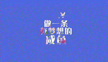 自學Java入IT行業有多難.gif
