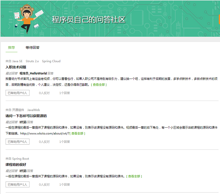 QQ圖片20190429103703.png