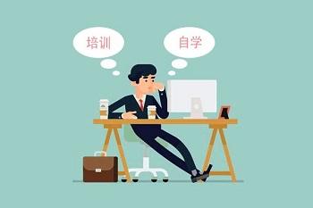 想進入IT行業(yè)，自學還是在線Java培訓？.jpg