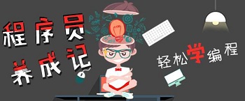 我是大學畢業生,我想轉行Java程序員.jpg