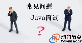 Java反射常見經典面試題.jpg