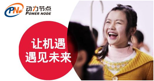 專業Java培訓學校打造企業型IT人才.png