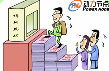 Java編程培訓多少錢.png