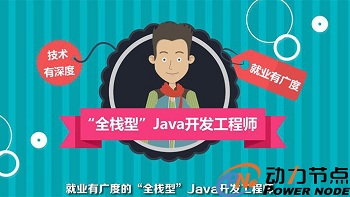 職業IT軟件培訓，對畢業大學生就業有幫助嗎.jpg
