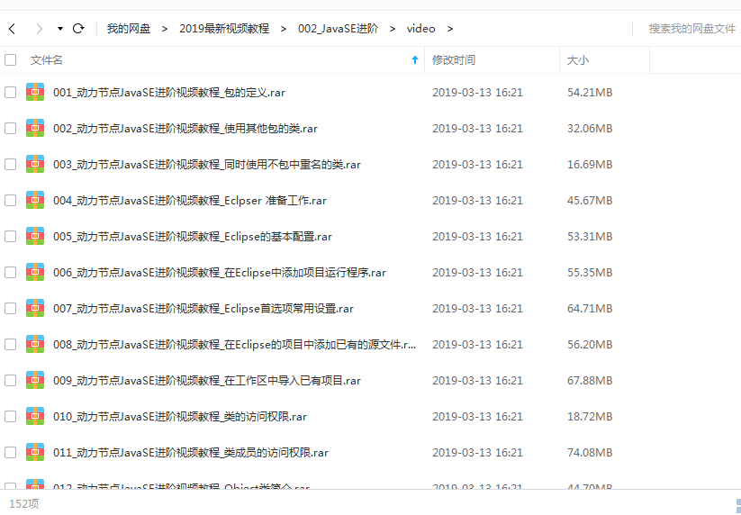 QQ截圖20190729152248.png