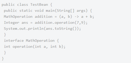 Java中什么是lambda表達式.png