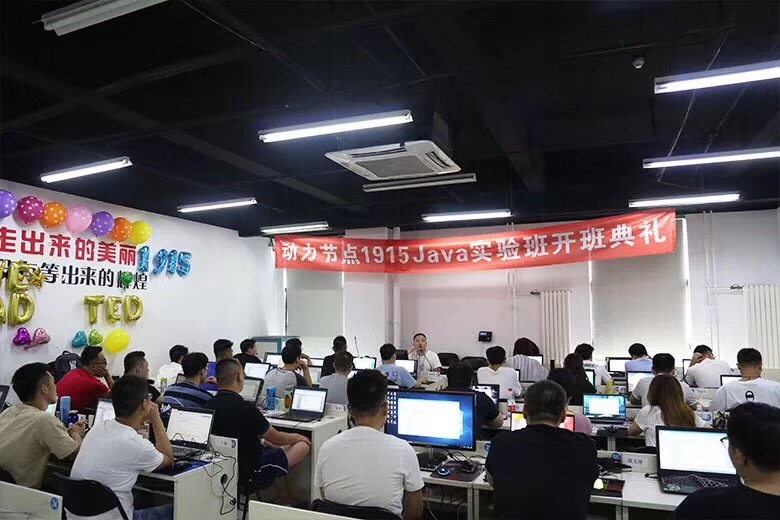 java學習需要多久.jpg