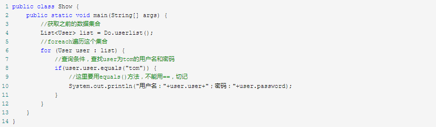 Java數(shù)據(jù)庫高級教程，MySQL增刪改查