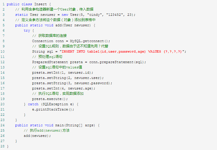 Java數(shù)據(jù)庫高級教程，MySQL增刪改查
