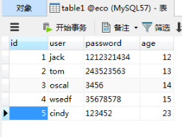 Java數(shù)據(jù)庫高級教程，MySQL增刪改查