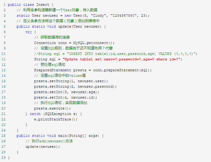 Java數(shù)據(jù)庫高級教程，MySQL增刪改查