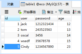 Java數(shù)據(jù)庫高級教程，MySQL增刪改查