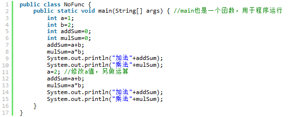 Java培訓(xùn)教程：構(gòu)造函數(shù)與普通函數(shù)的用法