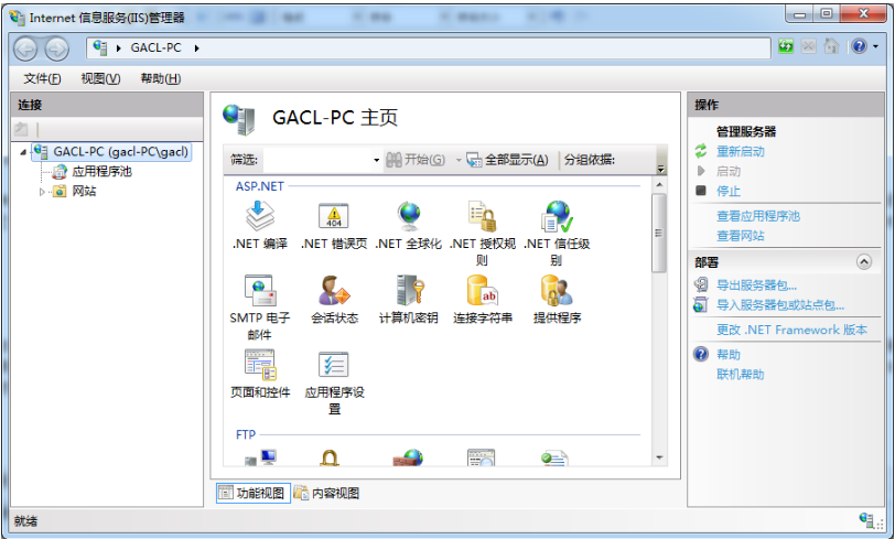 2020年Javaweb快速入門，學習總結