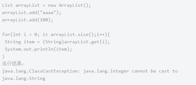教你幾分鐘秒懂Java泛型