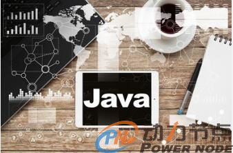 這些理由告訴你Java就業(yè)前景有多好