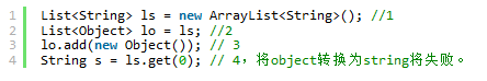 Java培訓(xùn)教程：Java泛型的用法