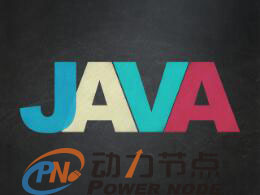 北京Java在線培訓如何選