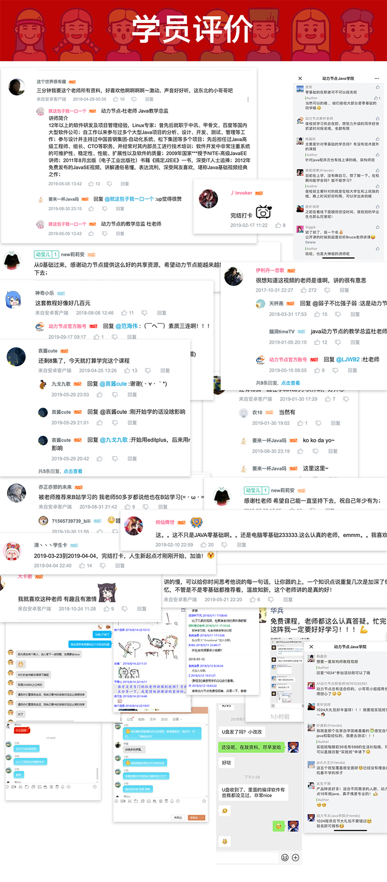 學習視頻的評價