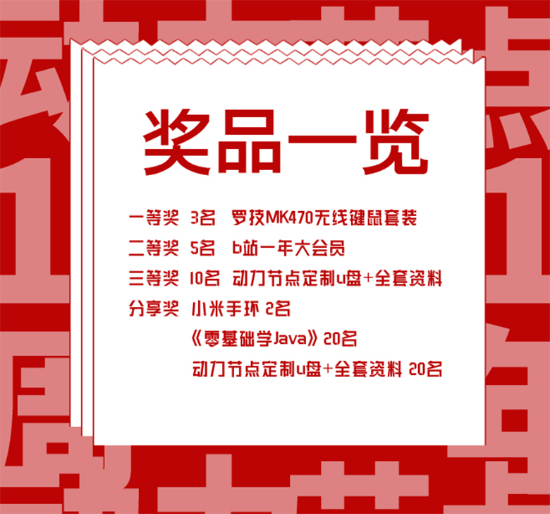 有獎---征文.jpg