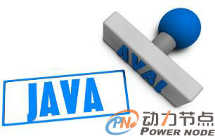 2020年Java初級開發面試題