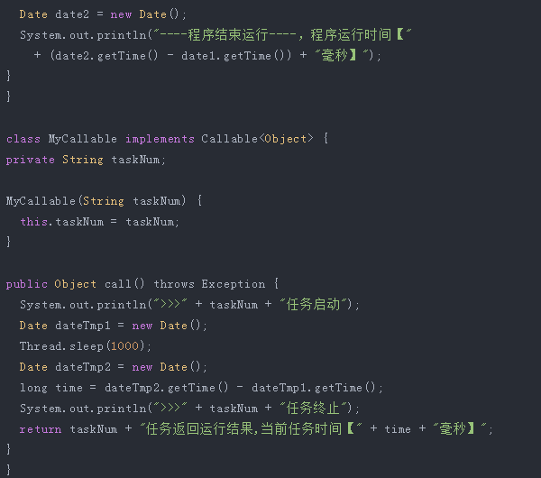 Java多線程教程實(shí)現(xiàn)的三種方式