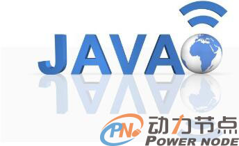 Java周末培訓班怎么樣？
