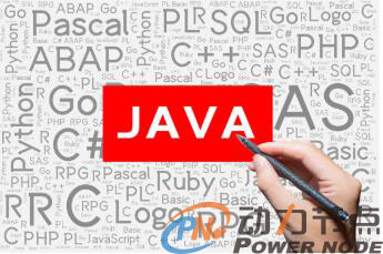 學習Java需要什么基礎