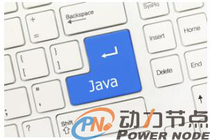 Java軟件培訓學院：如何系統學習