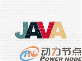 2020年Javase教程最新視頻