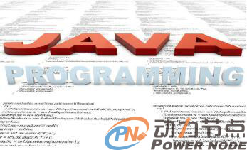 高級java編程培訓(xùn)：成為高級程序員
