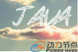北京Java軟件開發(fā)培訓(xùn)哪個(gè)好