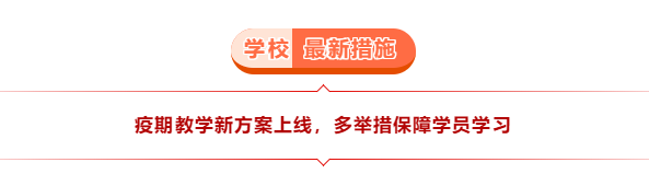 動力節(jié)點教學方案