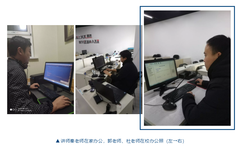在線學習過程中遇到困難怎么辦