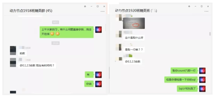 Java培訓,Java培訓機構(gòu),Java培訓班