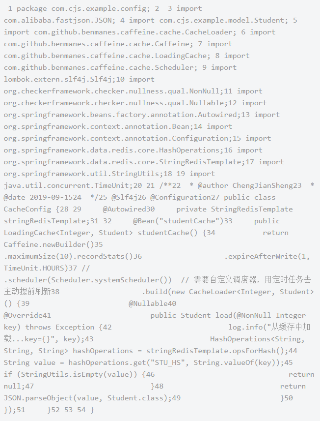 java緩存框架教程，Caffeine內(nèi)存緩存框架