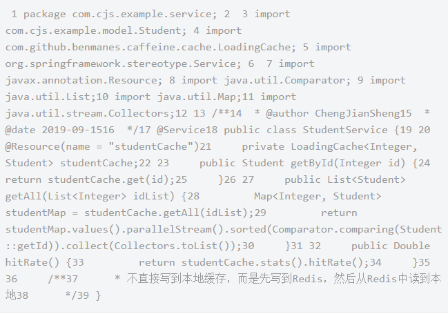java緩存框架教程，Caffeine內(nèi)存緩存框架