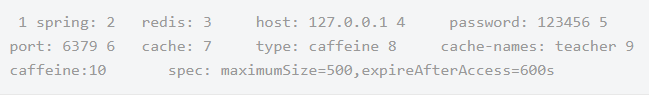 java緩存框架教程，Caffeine內(nèi)存緩存框架
