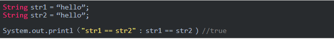 基礎教程，Java String：字符串常量池