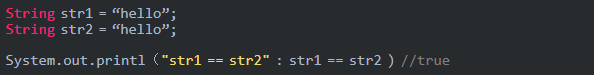 基礎教程，Java String：字符串常量池