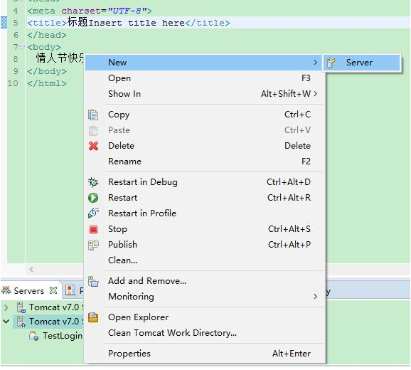 零基礎學java web，eclipse教程